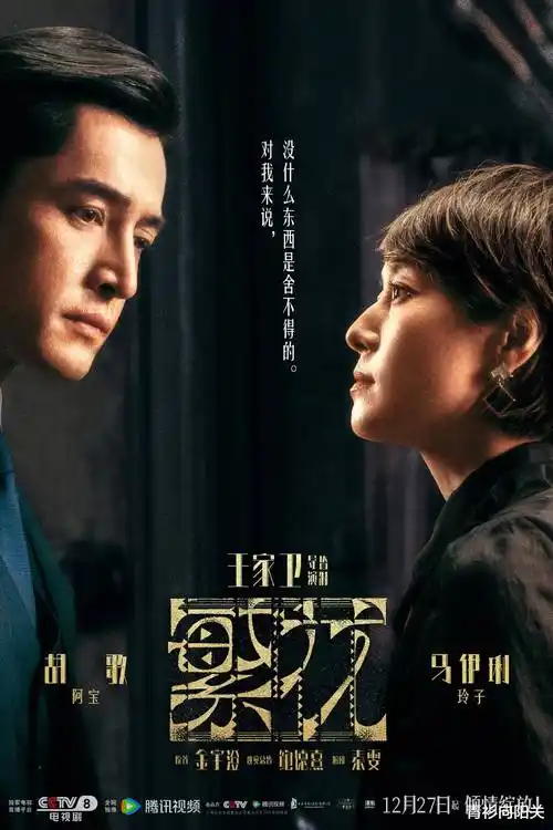 雾港回声 漫蛙网址热播刑侦剧